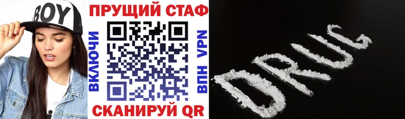 Виды наркотиков купить Железногорск-Илимский Бошки Шишки  Мефедрон  LSD-25  ГАШ 