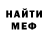 Кетамин VHQ Glen Proctor