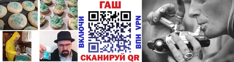 Canna-Cookies конопля продажа наркотиков Железногорск-Илимский