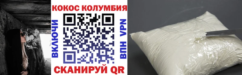 Кокаин Перу  Железногорск-Илимский 
