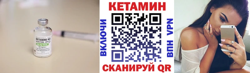 КЕТАМИН VHQ  MEGA вход  Железногорск-Илимский 