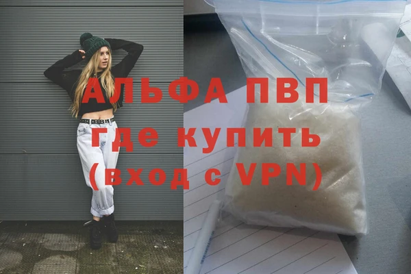 марки nbome Бугульма