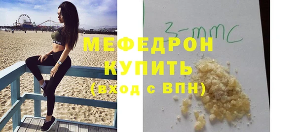 кокаин перу Бронницы