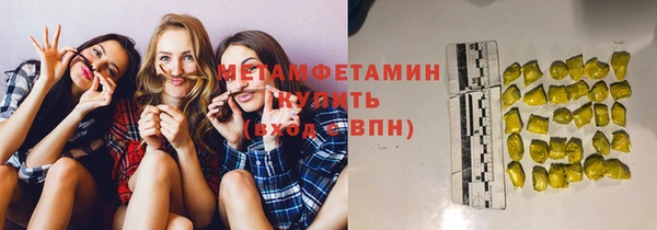 стаф Беломорск