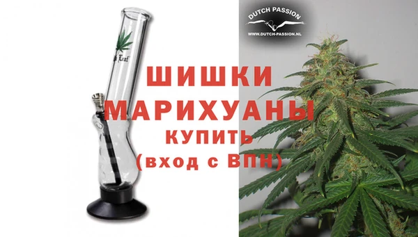 Альфа ПВП Богородск