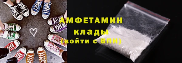 Альфа ПВП Богородск