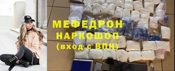 Альфа ПВП Богородск