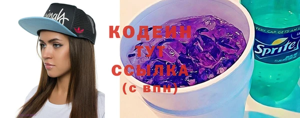 кокаин перу Бронницы