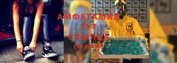 марки nbome Бугульма