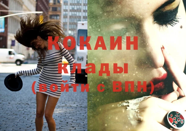 мефедрон Елабуга