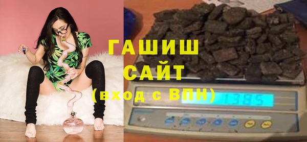 марихуана Бородино