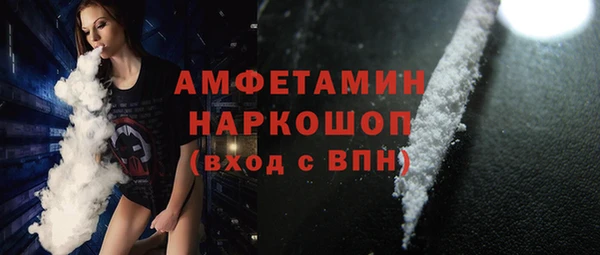 кокаин перу Бронницы