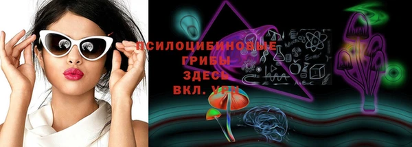 марки nbome Бугульма
