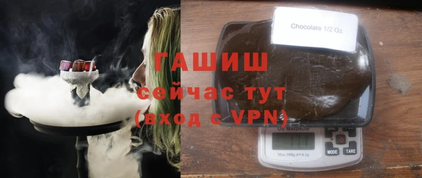мефедрон мука Белоозёрский