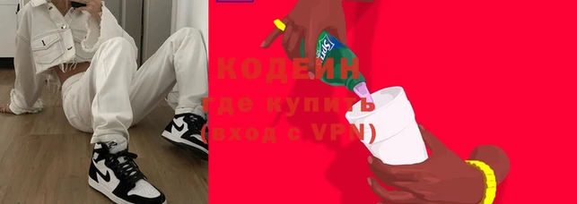 кокаин перу Бронницы