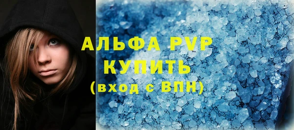 марихуана Бородино
