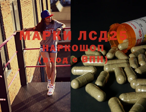 марки nbome Богданович