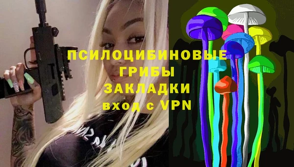 марки nbome Бугульма