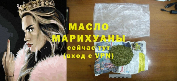 марки nbome Бугульма