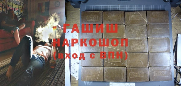 кокаин перу Бронницы