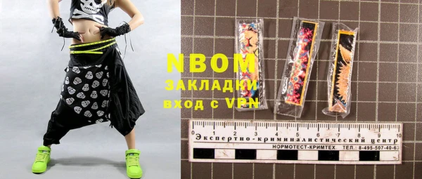 марки nbome Бугульма