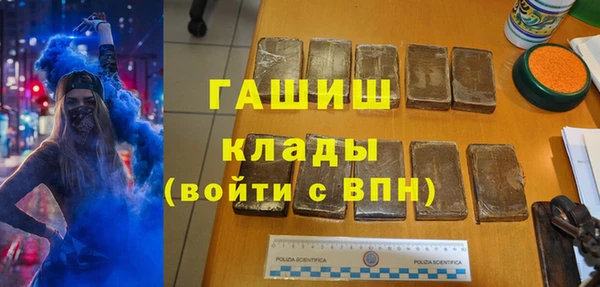 марки nbome Бугульма