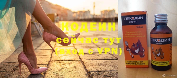 марки nbome Богданович