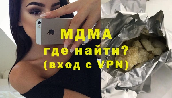 марихуана Бородино