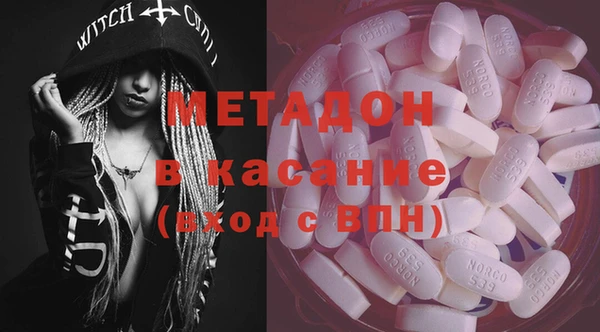 марихуана Бородино