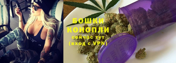 марки nbome Бугульма