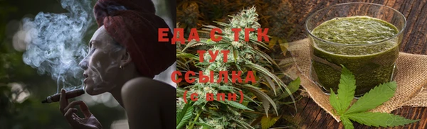 Альфа ПВП Богородск