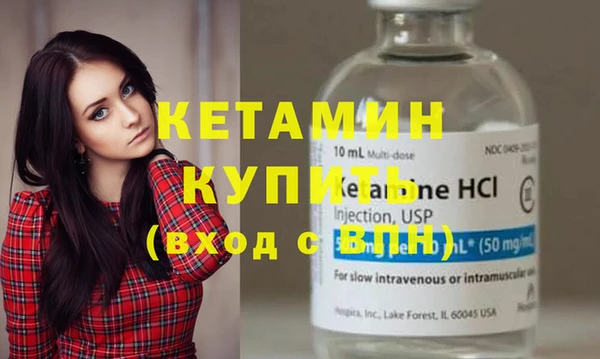 марихуана Бородино
