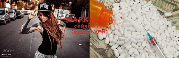 марки nbome Богданович