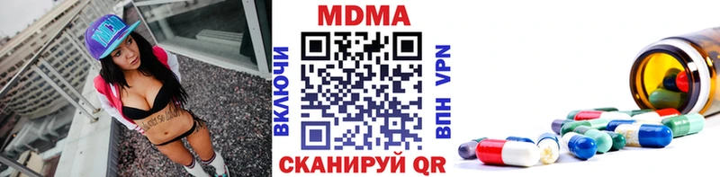 kraken маркетплейс  Железногорск-Илимский  MDMA кристаллы  дарнет шоп 
