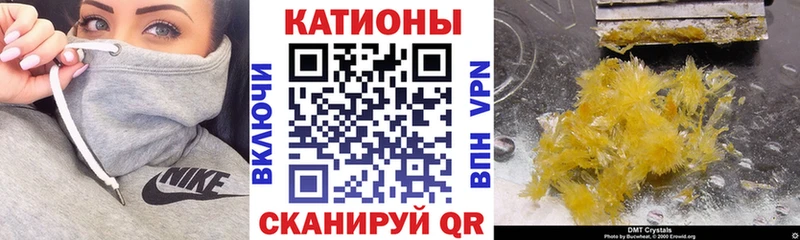 МЯУ-МЯУ кристаллы  Железногорск-Илимский 