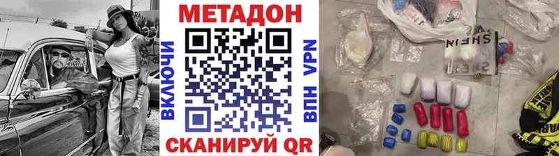 даркнет сайт  блэк спрут рабочий сайт  Метадон VHQ  Железногорск-Илимский 