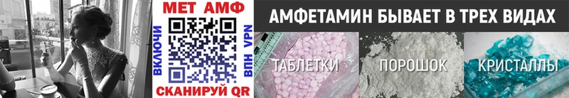 продажа наркотиков  сайты даркнета формула  МЕТАМФЕТАМИН витя  Железногорск-Илимский 