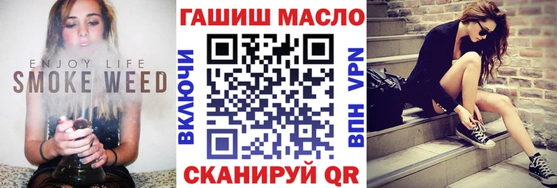 ТГК гашишное масло  сайты даркнета какой сайт  Железногорск-Илимский 